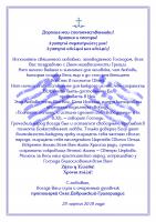  днем независимости 2018-001.jpg